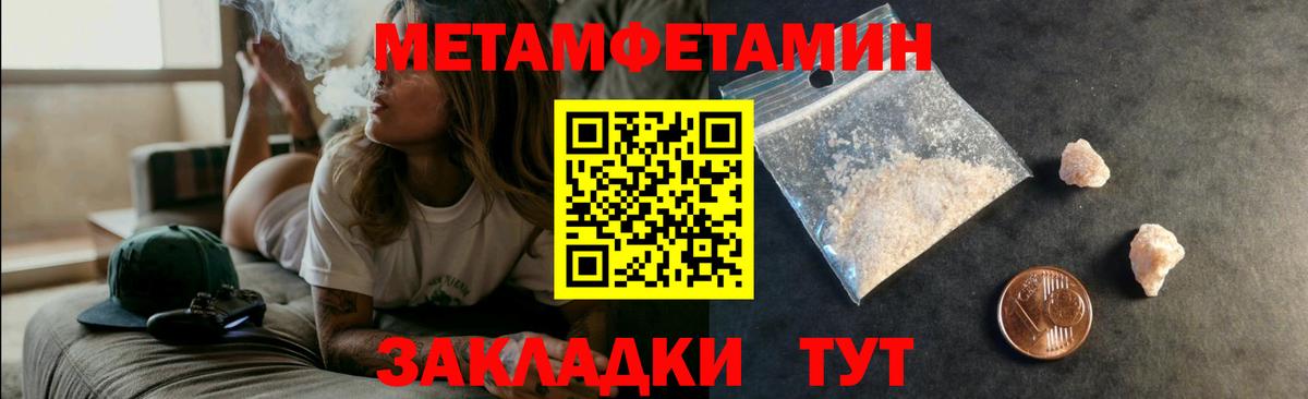 Amphetamine Premium  АМФ  блэк спрут ссылки  Бирск  АМФ 