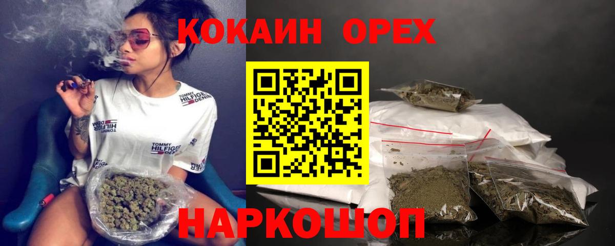 Cocaine  Бирск  КОКАИН Боливия  Cocaine Колумбийский 
