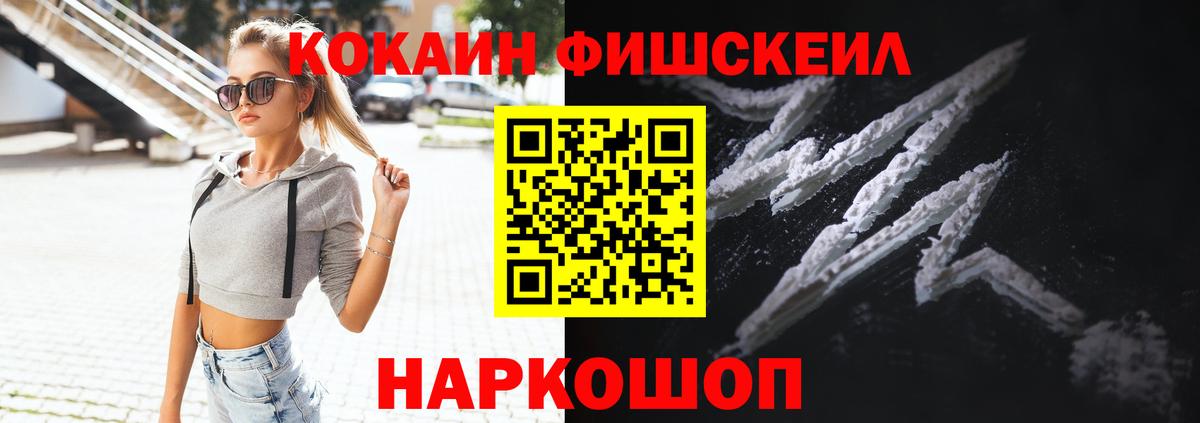 КОКАИН Columbia  Кокаин Эквадор  купить закладку  Вход с VPN  Бирск 