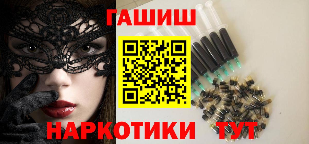 ГАШИШ AMNESIA HAZE  Гашиш VHQ  Бирск 