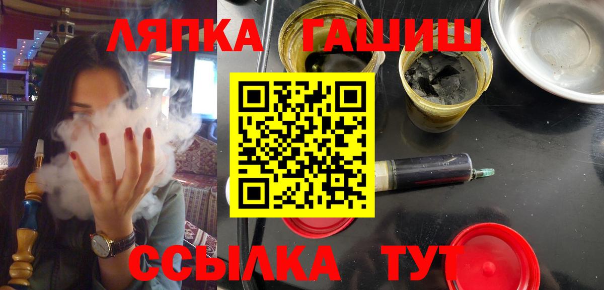 Гашиш Ice-O-Lator Бирск