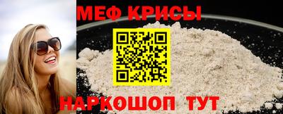 мефедрон Коломна