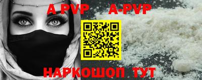 мефедрон Коломна