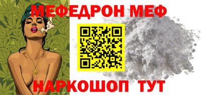 кокс Когалым