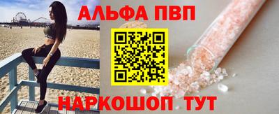 мефедрон Коломна