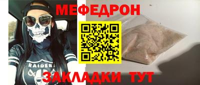 круглые Ковров