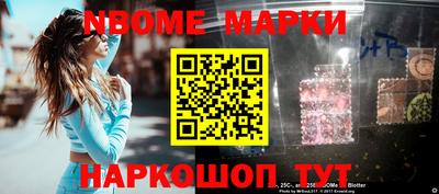 амф Апрелевка