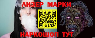 марихуана Аргун