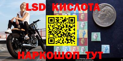 MESCALINE Кизилюрт