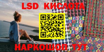 ECSTASY Апшеронск