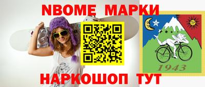 кокс Когалым