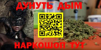 MESCALINE Кизилюрт
