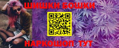 марихуана Аргун