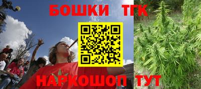 марихуана Аргун