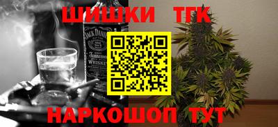 марихуана Аргун