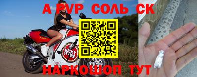 ECSTASY Апшеронск