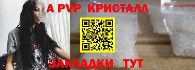 мефедрон Коломна