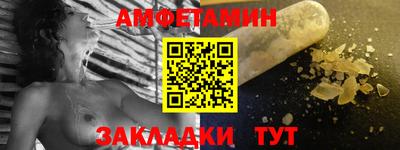 амф Апрелевка