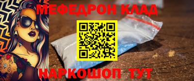 круглые Ковров