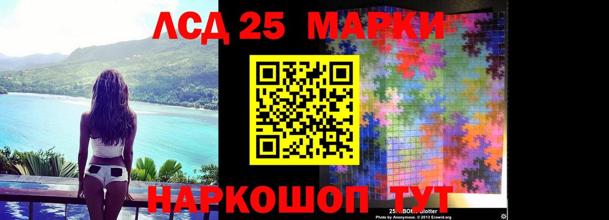 гидра зеркало  ЛСД экстази ecstasy  Вход с VPN  ЛСД экстази  Бирск  LSD-25 экстази ecstasy 