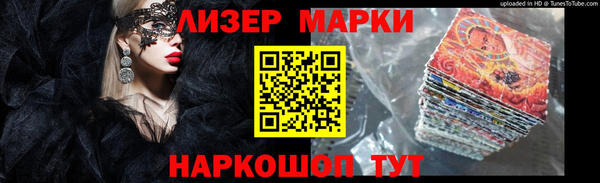 ЛСД экстази  Бирск  omg ONION  Лсд 25 экстази ecstasy 