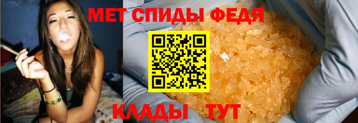 МЕТАМФЕТАМИН пудра  Бирск 