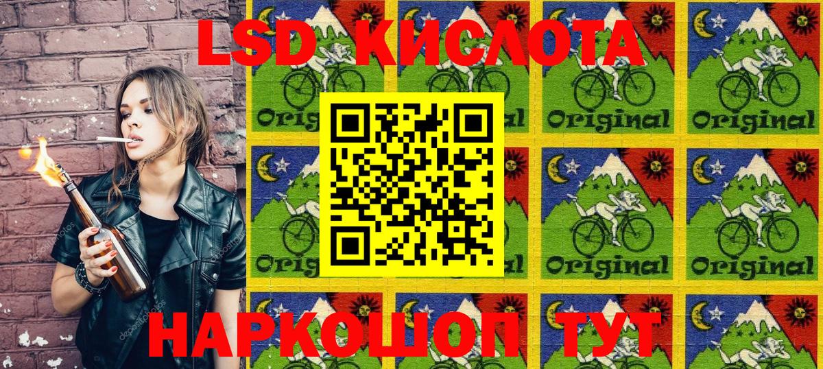 Марки N-bome  Бирск  Наркотические марки 1,8мг  Наркотические марки 1,8мг 