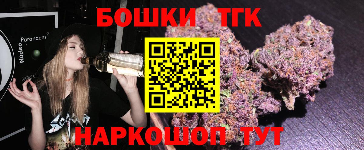 Шишки марихуана Ganja  Бошки марихуана Bruce Banner  Бирск  Марихуана Amnesia 